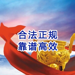 天涯讨账公司