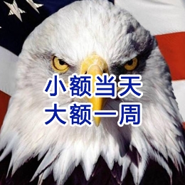 天涯要账公司